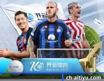 爱体育，值得信赖的伙伴 - 体育资讯内容服务